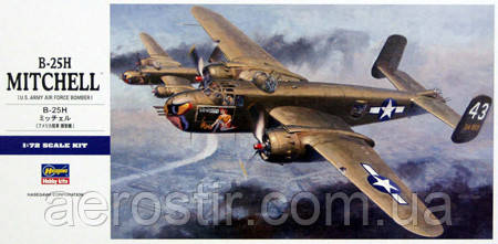 B-25H Mitchell 1/72 HASEGAWA E17