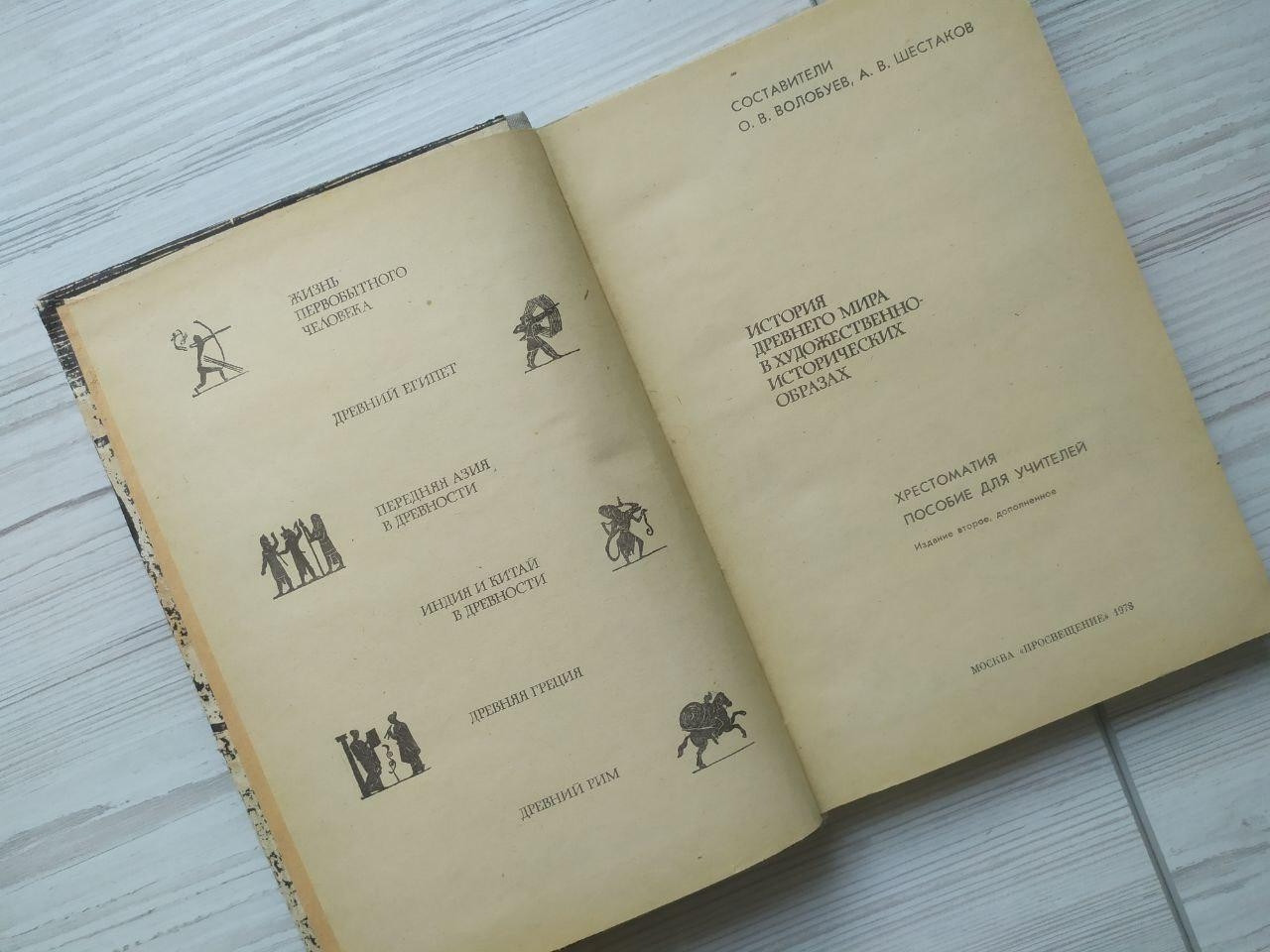 Product image preview