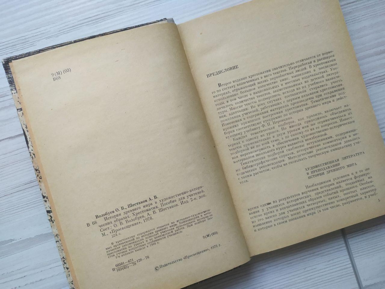 Product image preview