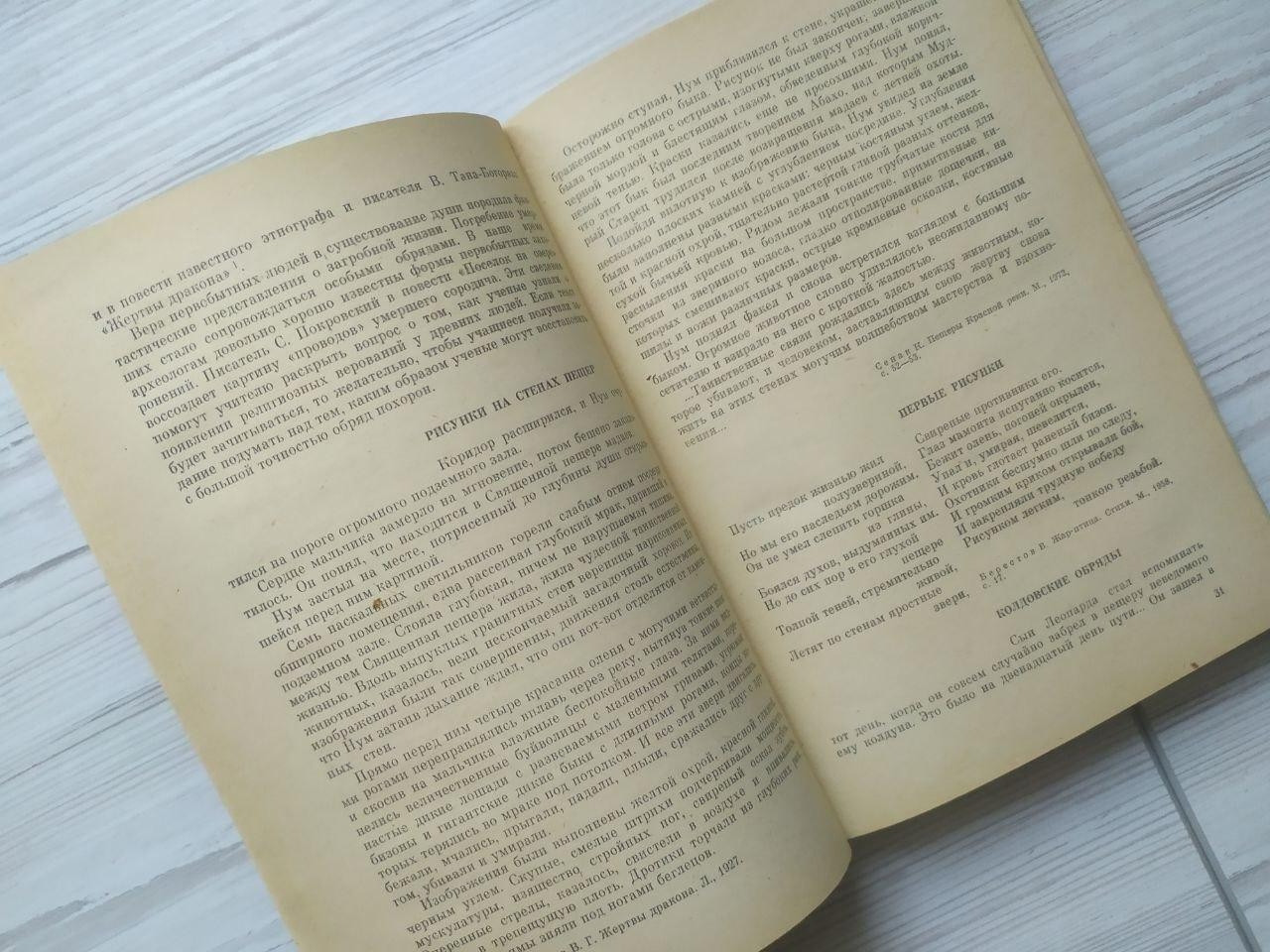 Product image preview