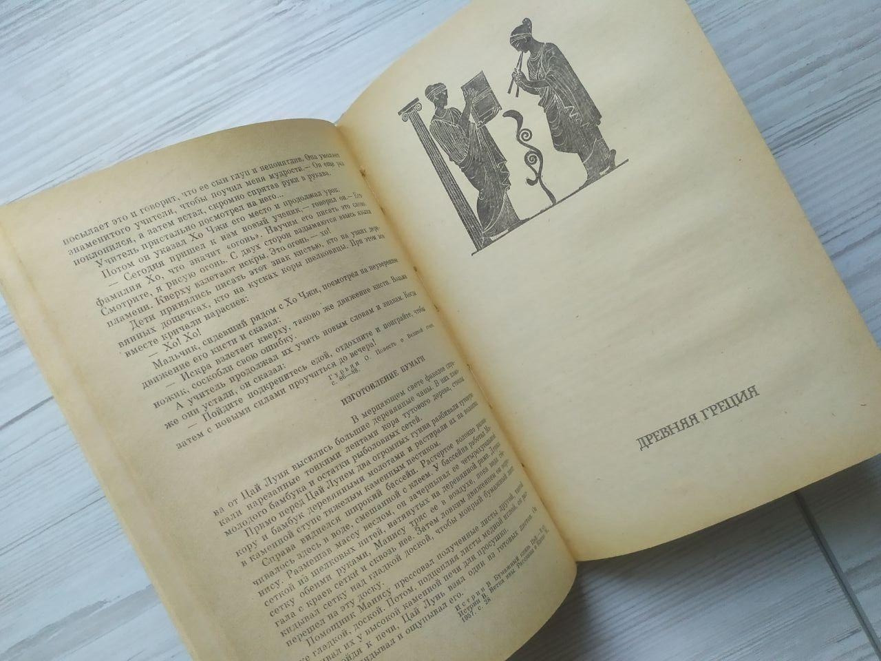 Product image preview