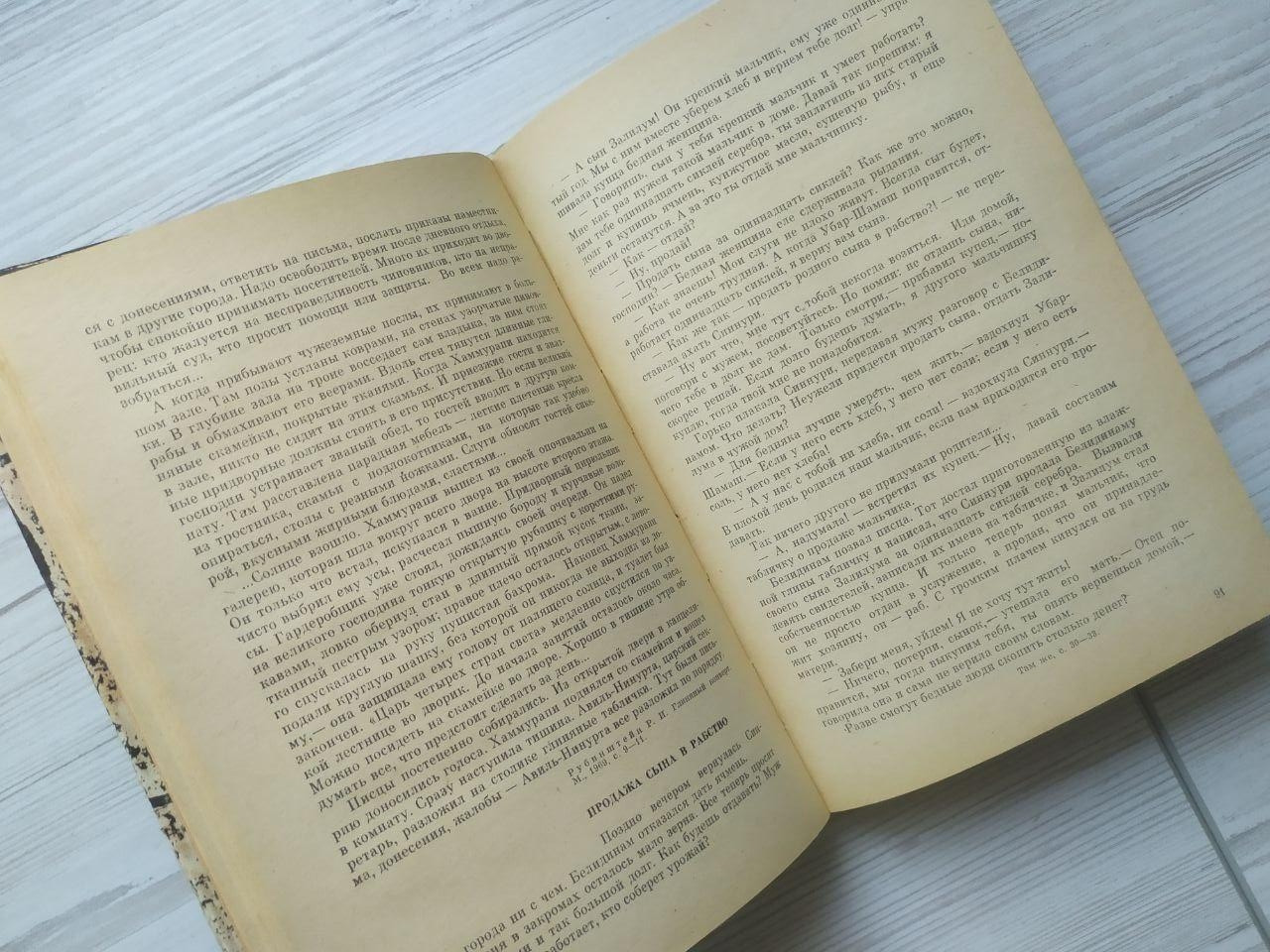 Product image preview