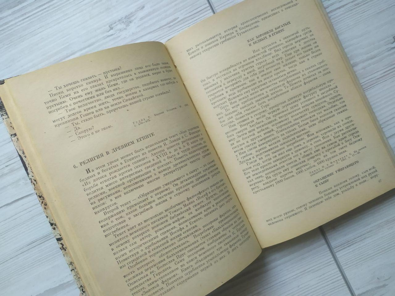 Product image preview