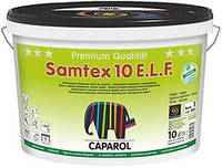 Краска Латексная для внутренних работ Samtex 10 E.L.F. B1 (Германия), 10 л. 10