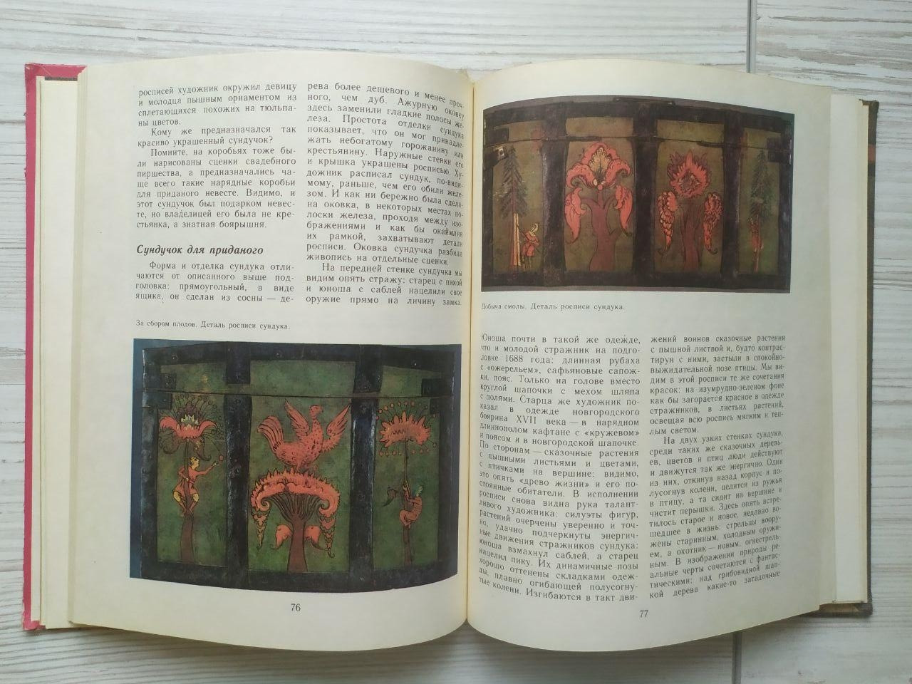 Product image preview