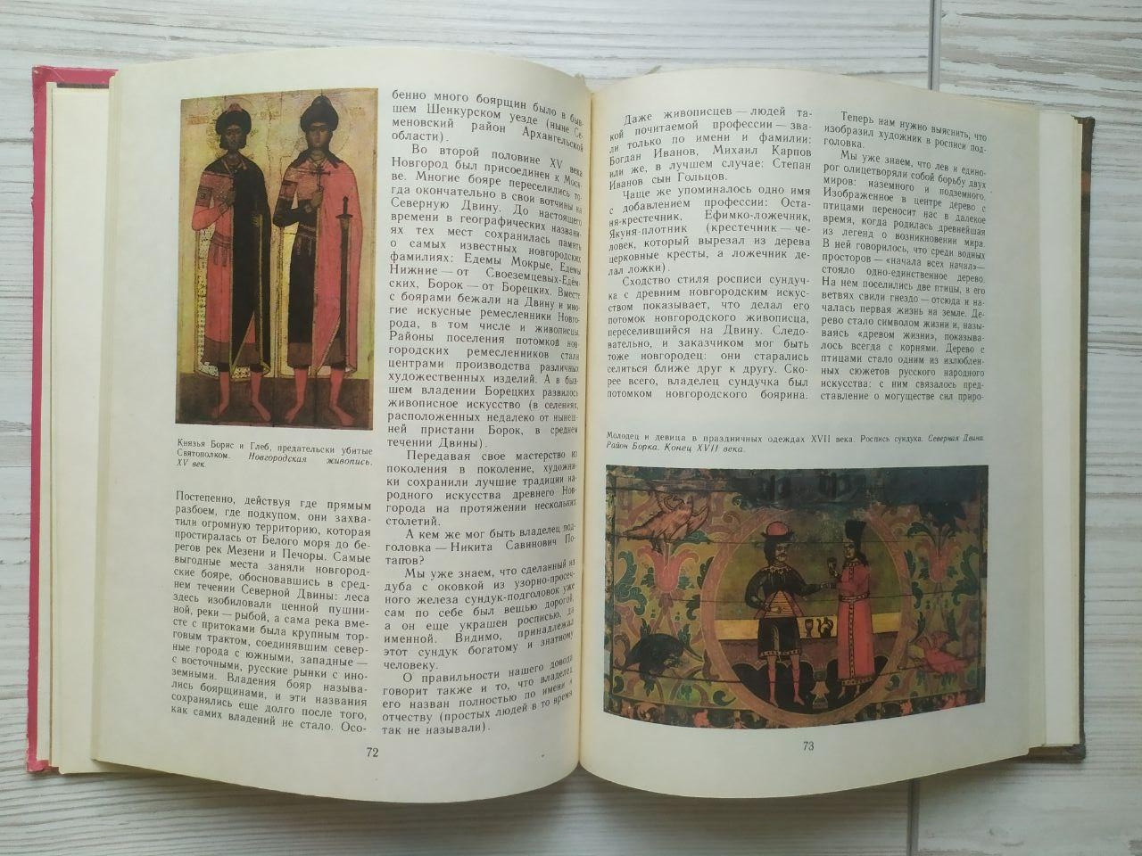 Product image preview