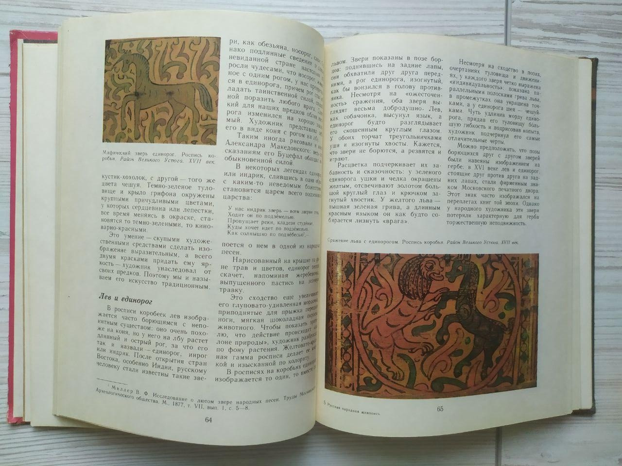 Product image preview