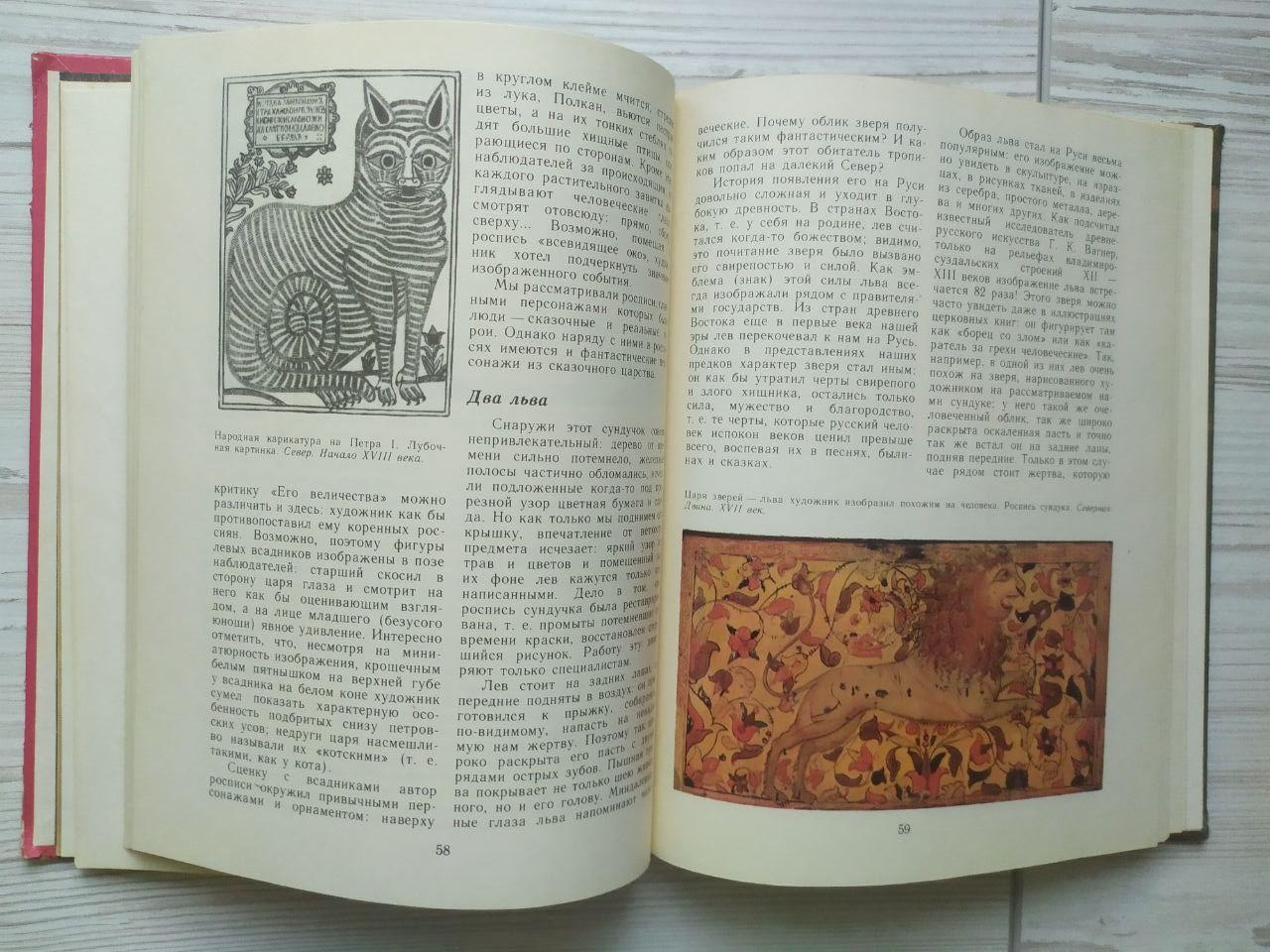 Product image preview