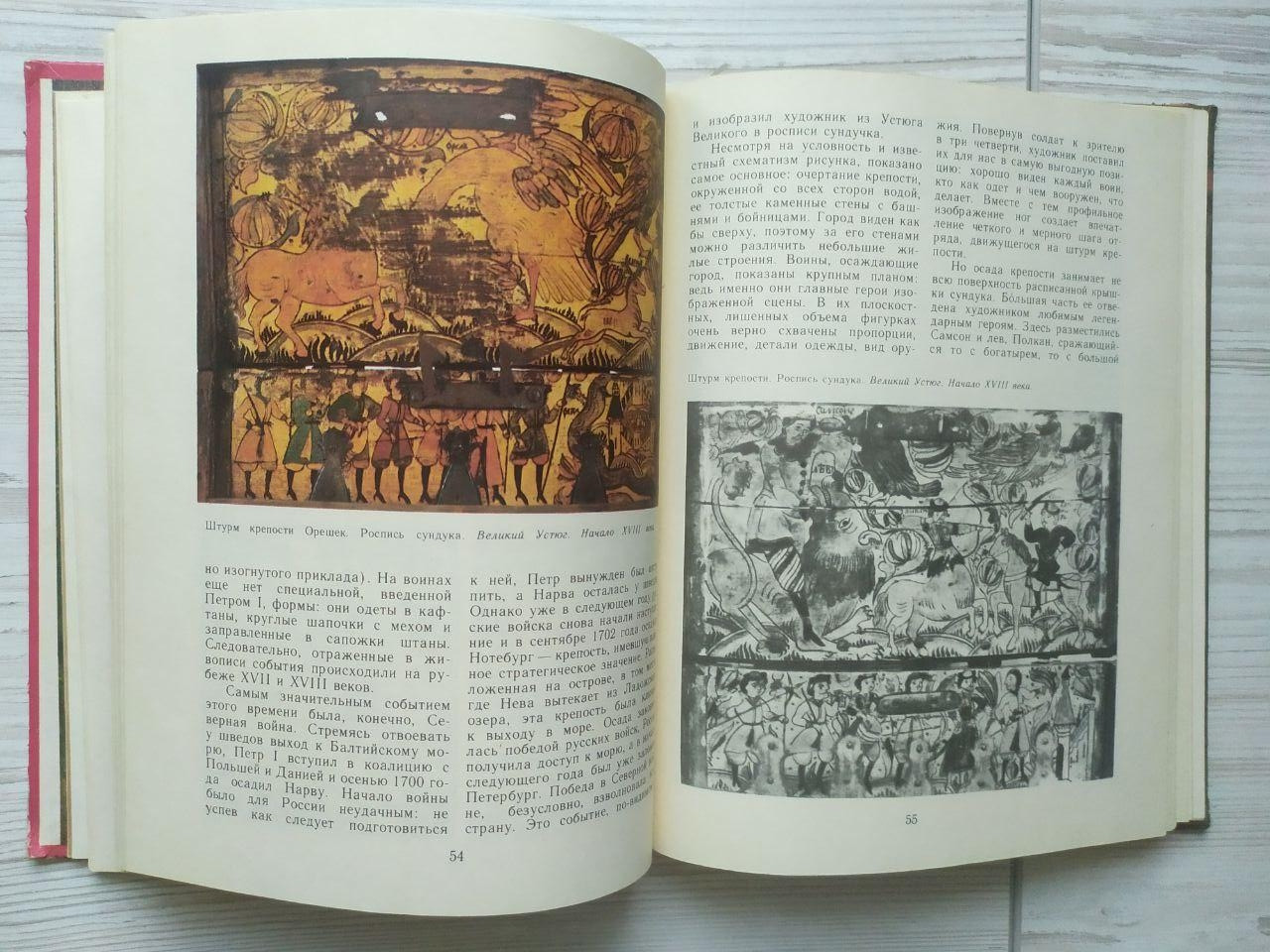 Product image preview