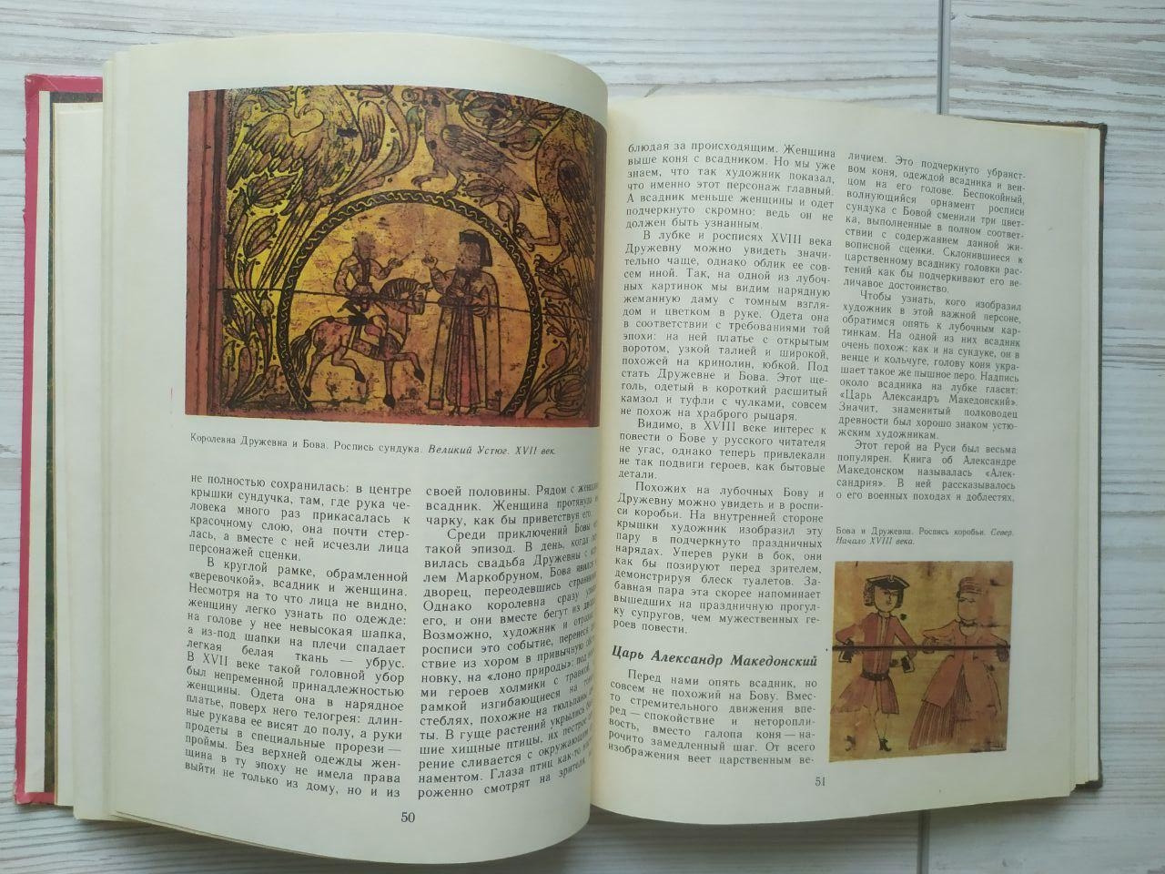 Product image preview