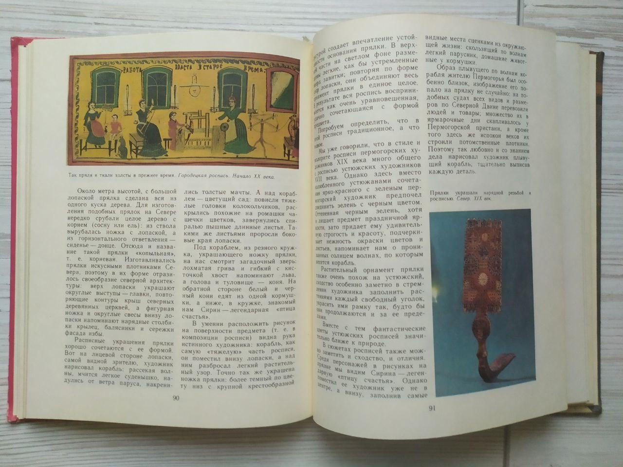 Product image preview