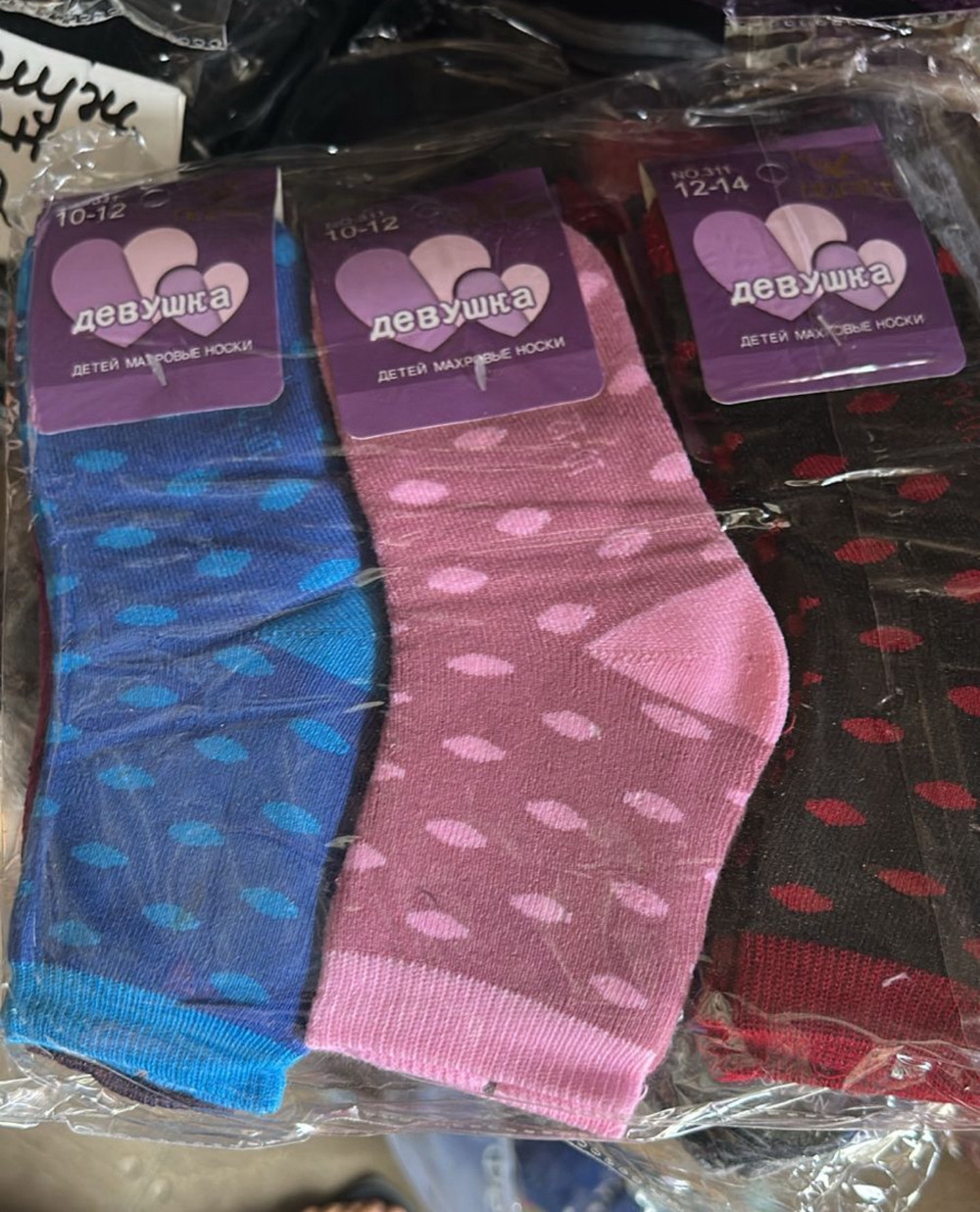 Носок підліток махра від 4 до 14 років фірма Політ 24 шт., фото 1