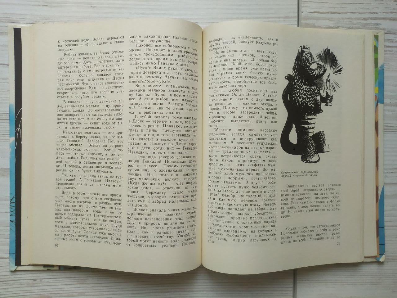 Product image preview