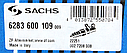 Робочий циліндр зчеплення ВАЗ 2101, 2102, 2103, 2104, 2105, 2106, 2107, Нива (2101-1602510) Sachs 6283 600 109, фото 2