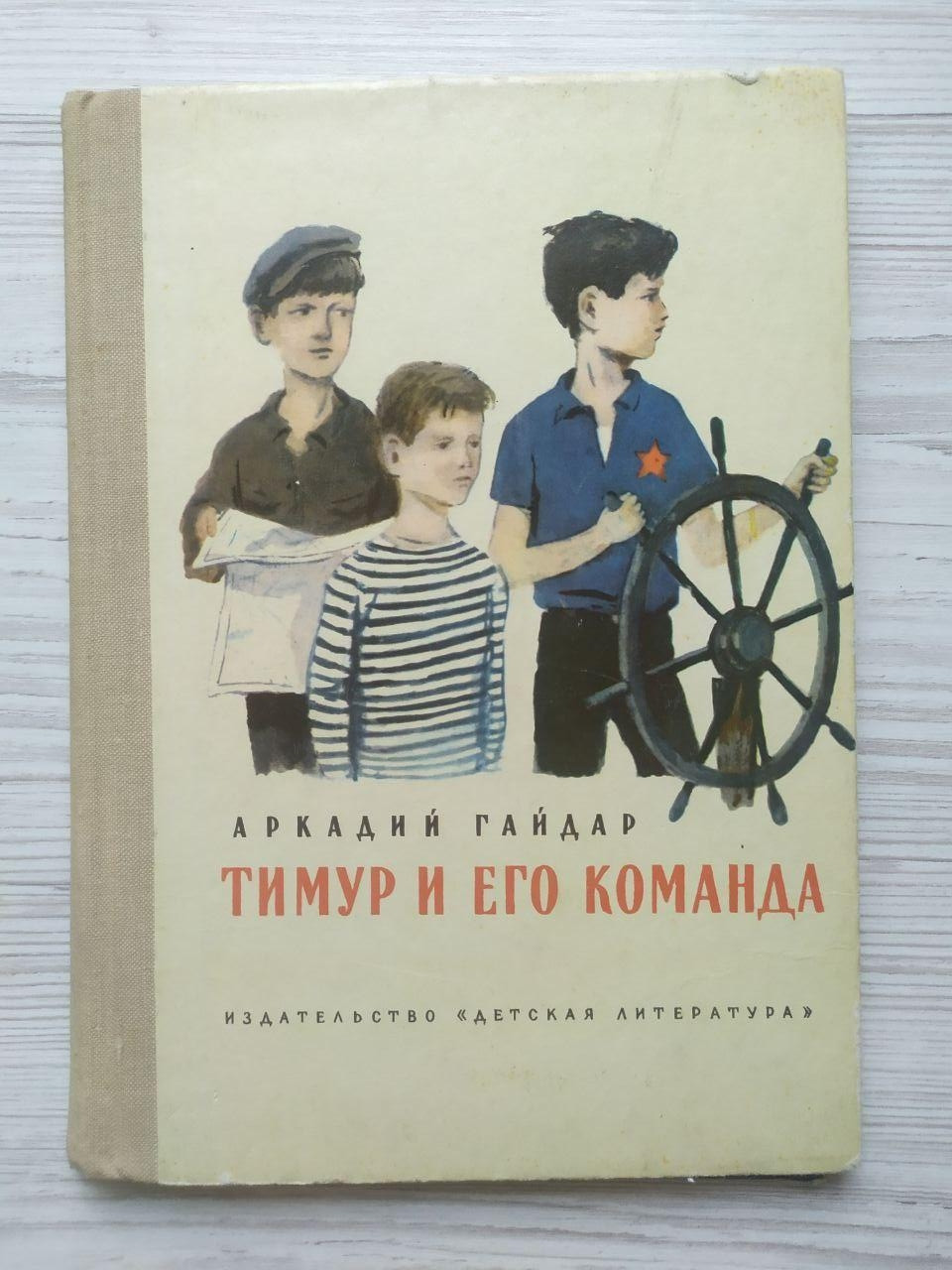 Product image preview