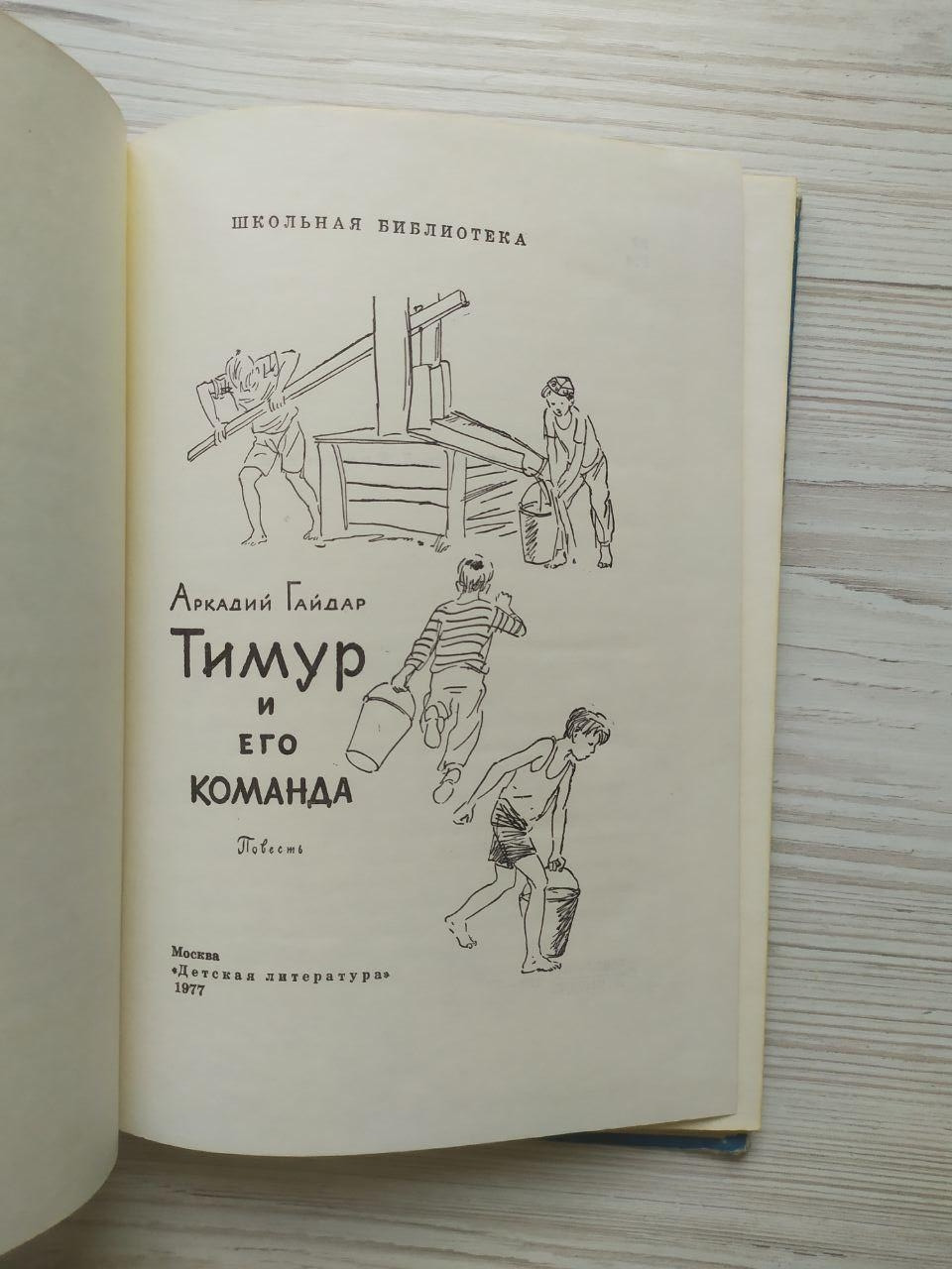 Product image preview