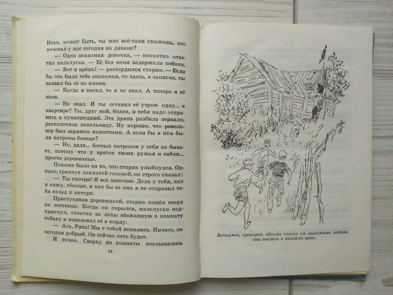 Product image preview