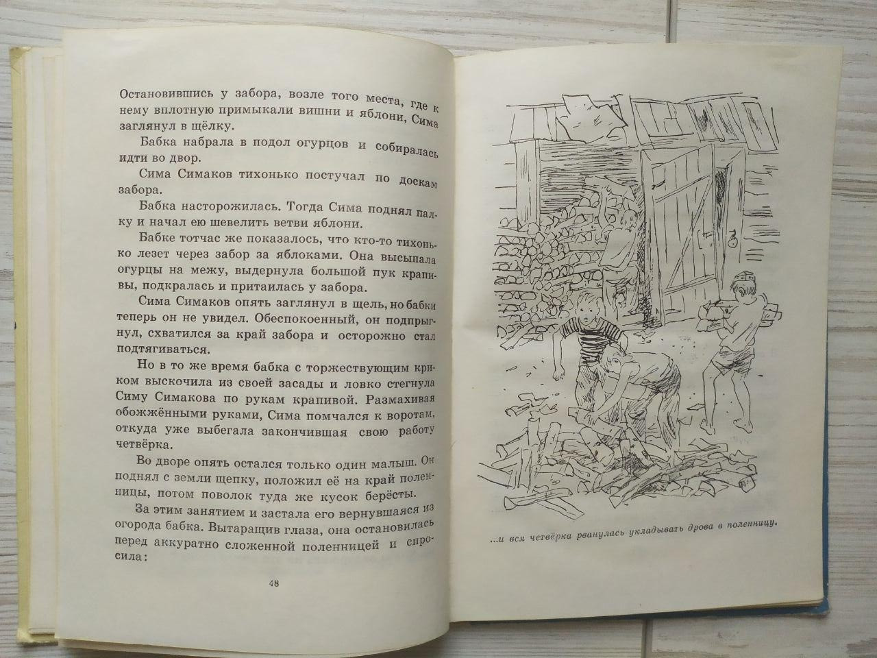 Product image preview