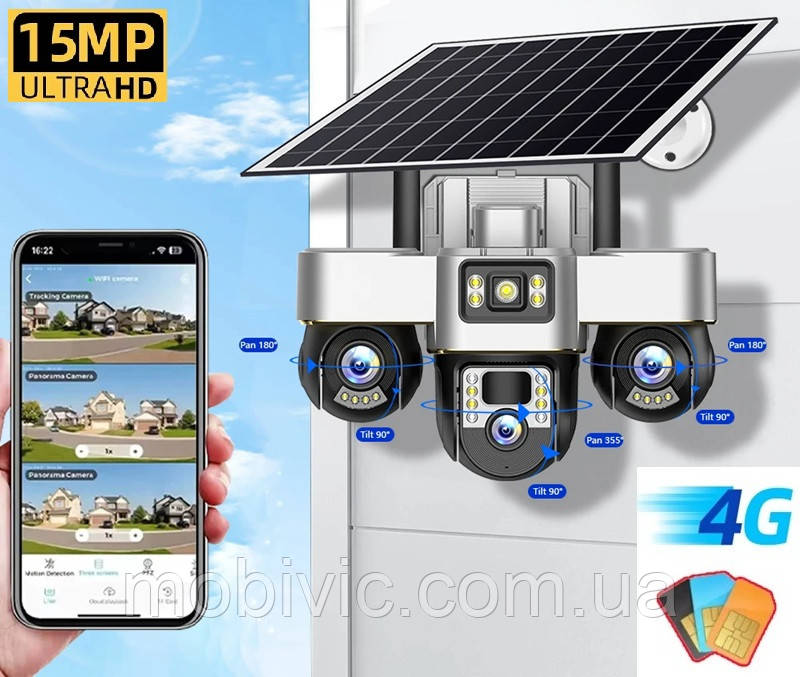 4G-камера VTS30-G 15 Мп, 3 об'єктиви, сонячна панель заряджання, акумулятор 8000 мА·год, PIR