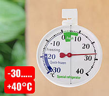 Термометр для холодильника та морозильної камери (-30...+40°C) – не потребує батарейок!