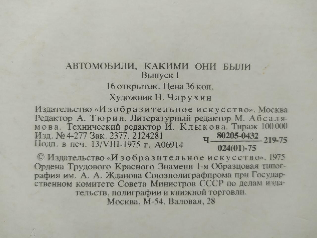 Product image preview