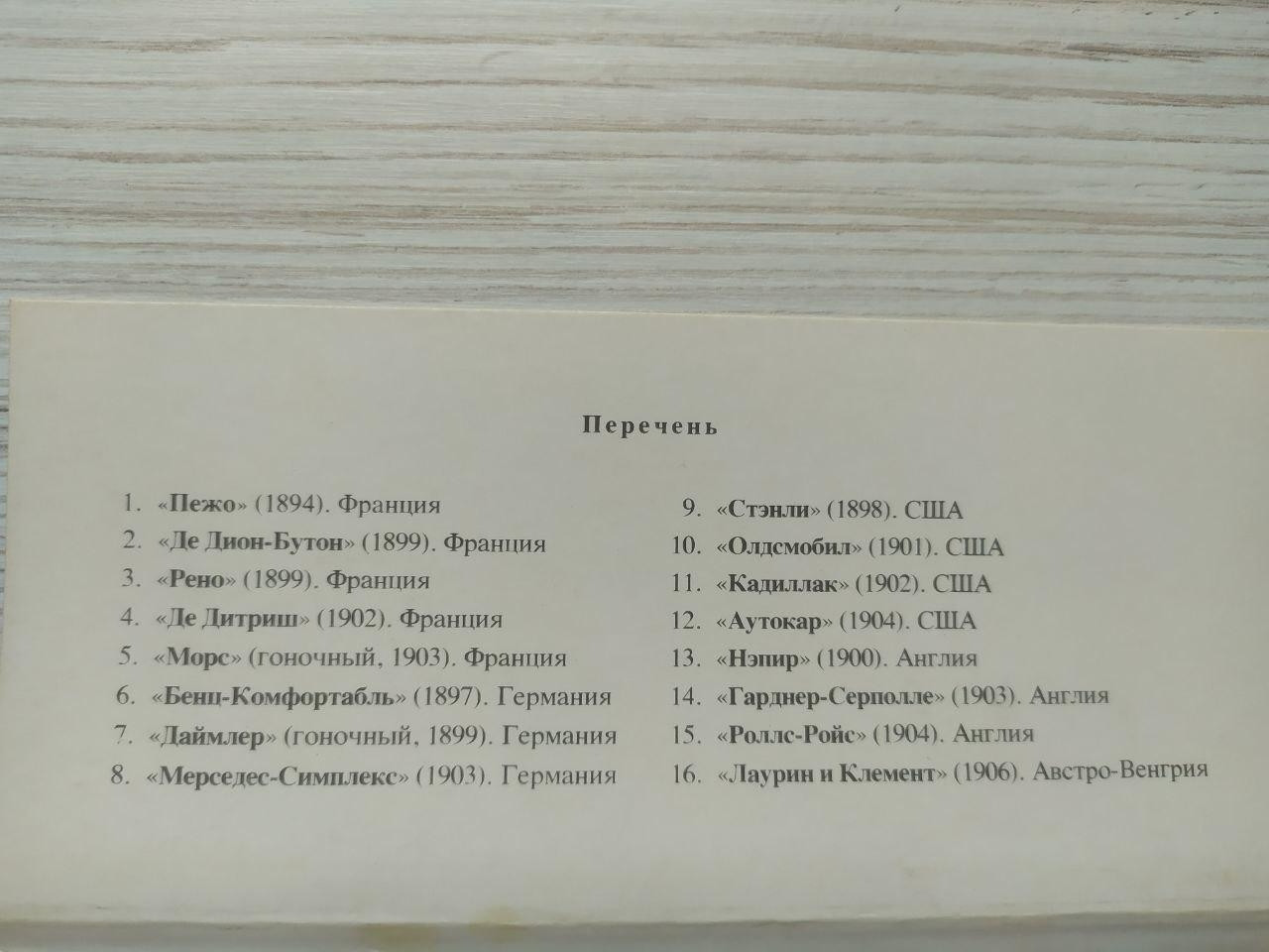 Product image preview