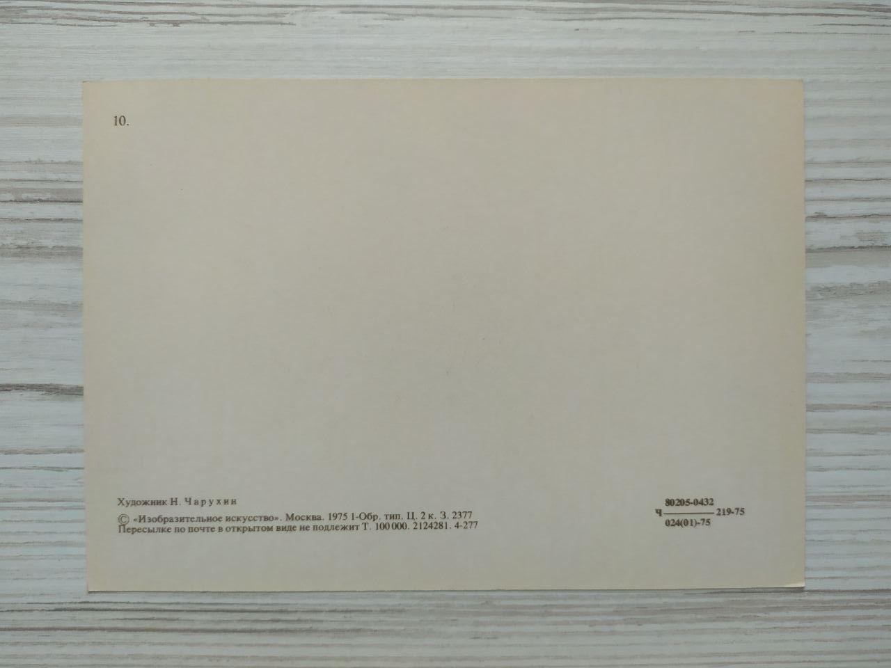 Product image preview