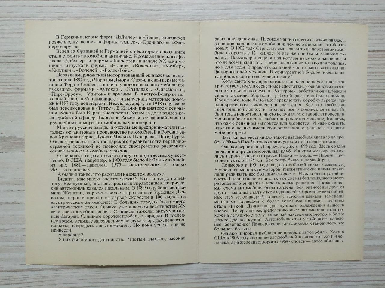 Product image preview