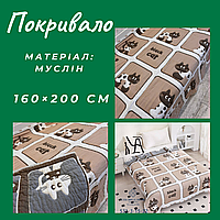 Очень красивый мягкий плед хлопковое Красивое покрывало комфортное Отличные качественные пледы уютное