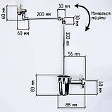Зливна система LS-500 з сифоном хром Boiler Series, фото 9