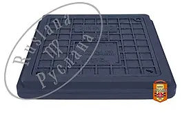 Легкий люк ПРЯМОКУТ.чорн.(А 15) + замок корп.490*540 мм ,кришк 400*450 мм (навант.1,5т) РУСЛАНА