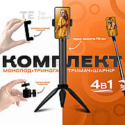 Штатив для телефону VERON M-71 міні штатив селфі палиця монопод для селфі настільна тринога для телефону