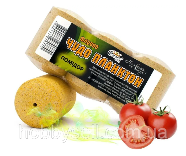 Технопланктон Помідор 3 шт Corona Флуоро 180г, Диво Планктон для лову товстолоба, фото 1
