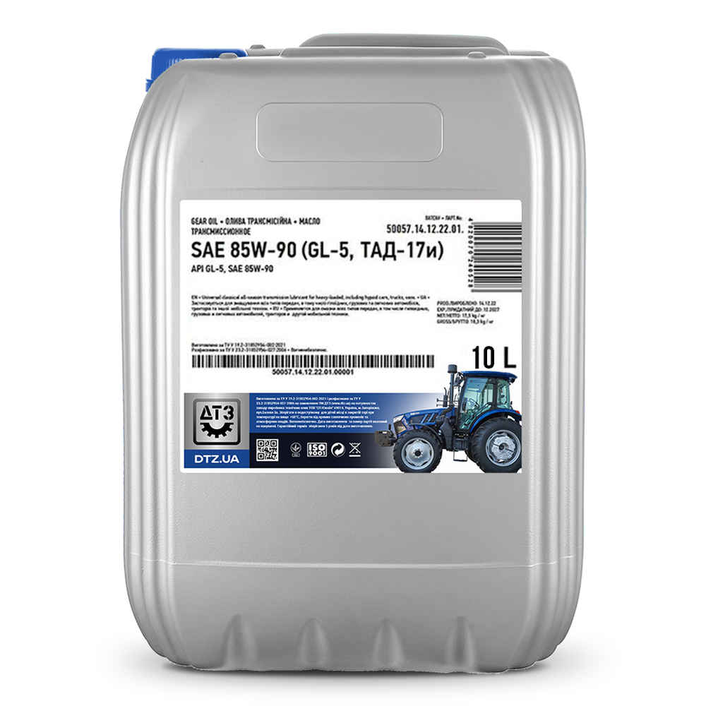 Олива трансмісійна ДТЗ 85W-90 API GL-5 (ТАД-17і), каністра 10л ПЕ