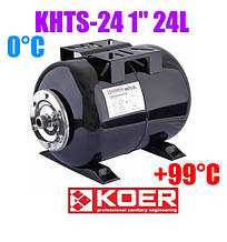 Гідроакумулятор 24 л горизонтальний KHTS-24