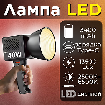 Лампа відеосвітло з регулюванням яскравості і температури портативна для фото-відеозйомок на акумуляторі LED M60
