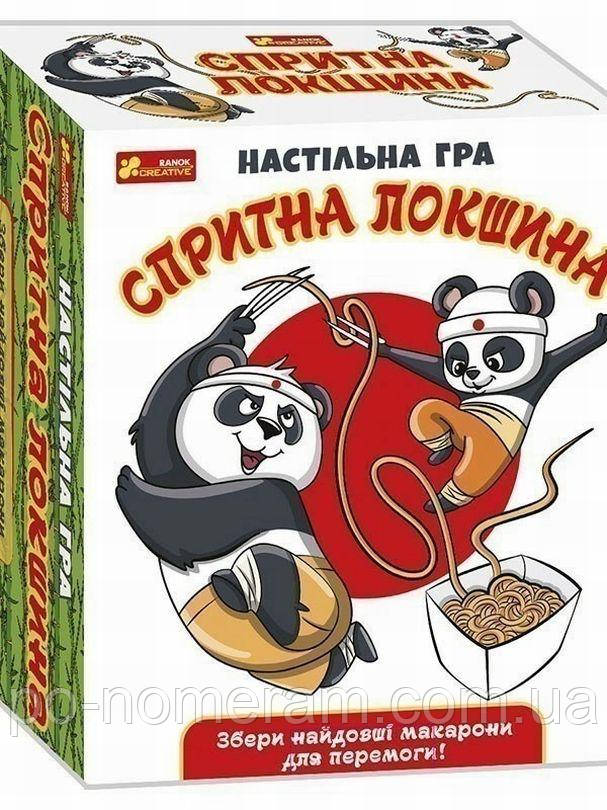 Спритна локшина 12120130У Книга, фото 1