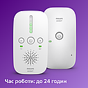 Радіоняня Philips Avent SCD502/26, до 300 м, від народження, фото 4