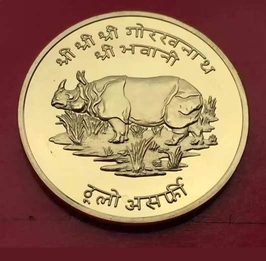 Сувенір монета Непала аверс "Індійський носоріг" 1974 року ПРУФ, реверс 2 рупії 1994, фото 1