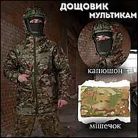 Тактический плащ дождевик военный пиксель штурмовой камуфляжный, военный плащ от дождя дождевик для охоты