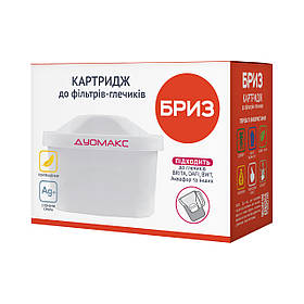 Змінний картридж Бриз Дуомакс (до фільтрів - глечиків Бриз, Brita, Dafi, BWT, Ecosoft)