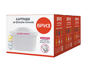 Комплект змінних картриджів Бриз Дуомакс — (3 шт.) (До фільтрів — глечиків Бриз, Brita, Dafi, BWT, Ecosoft)