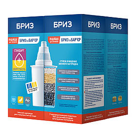 Комплект змінних картриджів Бриз СТАНДАРТ+ЖОРТКІСТЬ (4 ШТ.) (для фільтр-глечиків Бриз і Бар'єр)