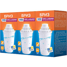 Комплект змінних картриджів Бриз В100 (3 шт.) (для фільтрів-глечиків Бриз і Аквафор)