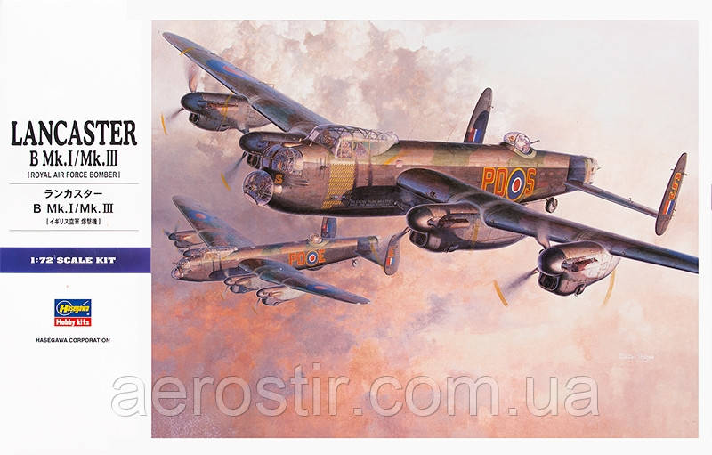 LANCASTER B Mk.I/ Mk.III 1/72 HASEGAWA E23