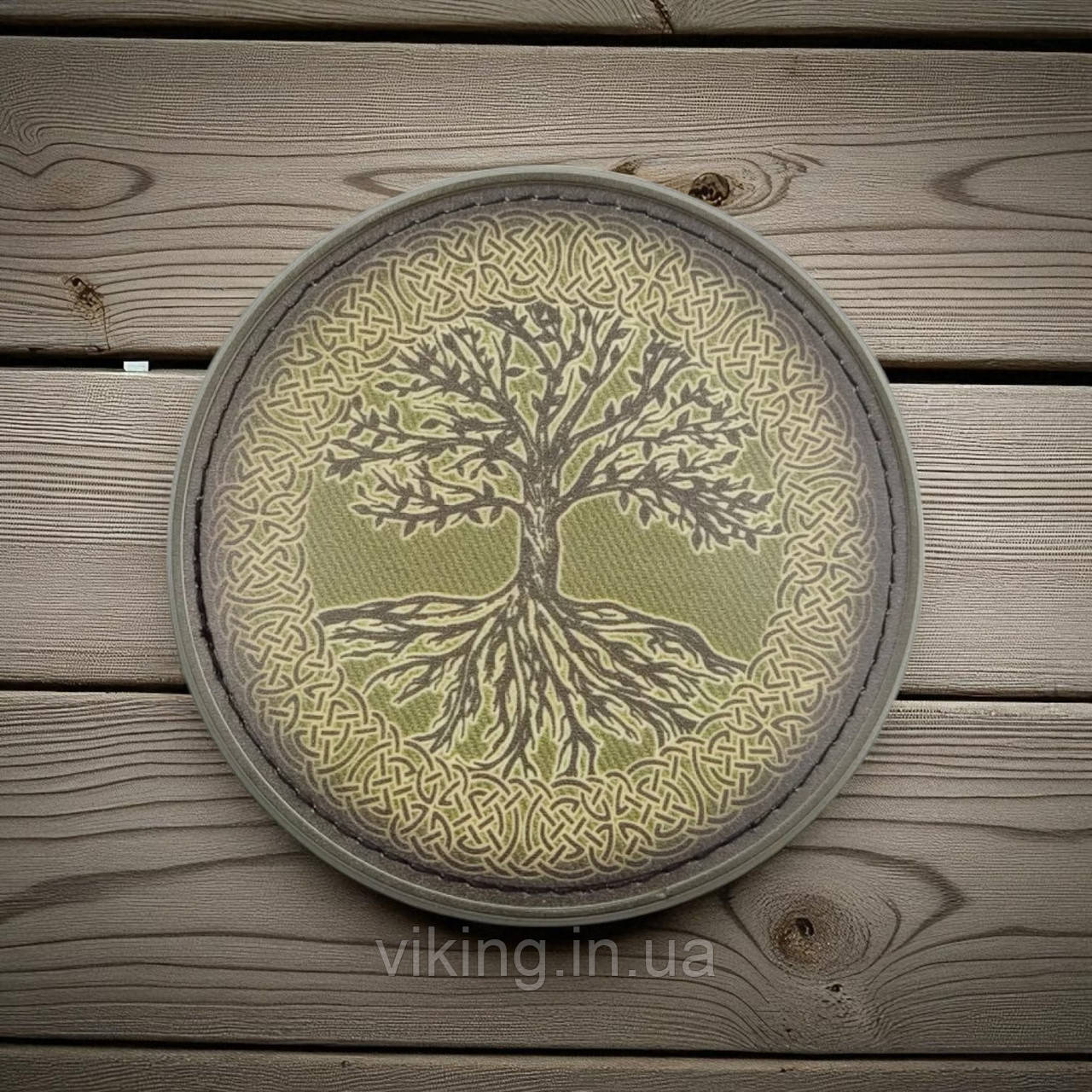 Патч / шеврон "Дерево життя Вічне", фото 1