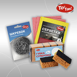 Губки, шкребки, серветки та ганчірки для прибирання