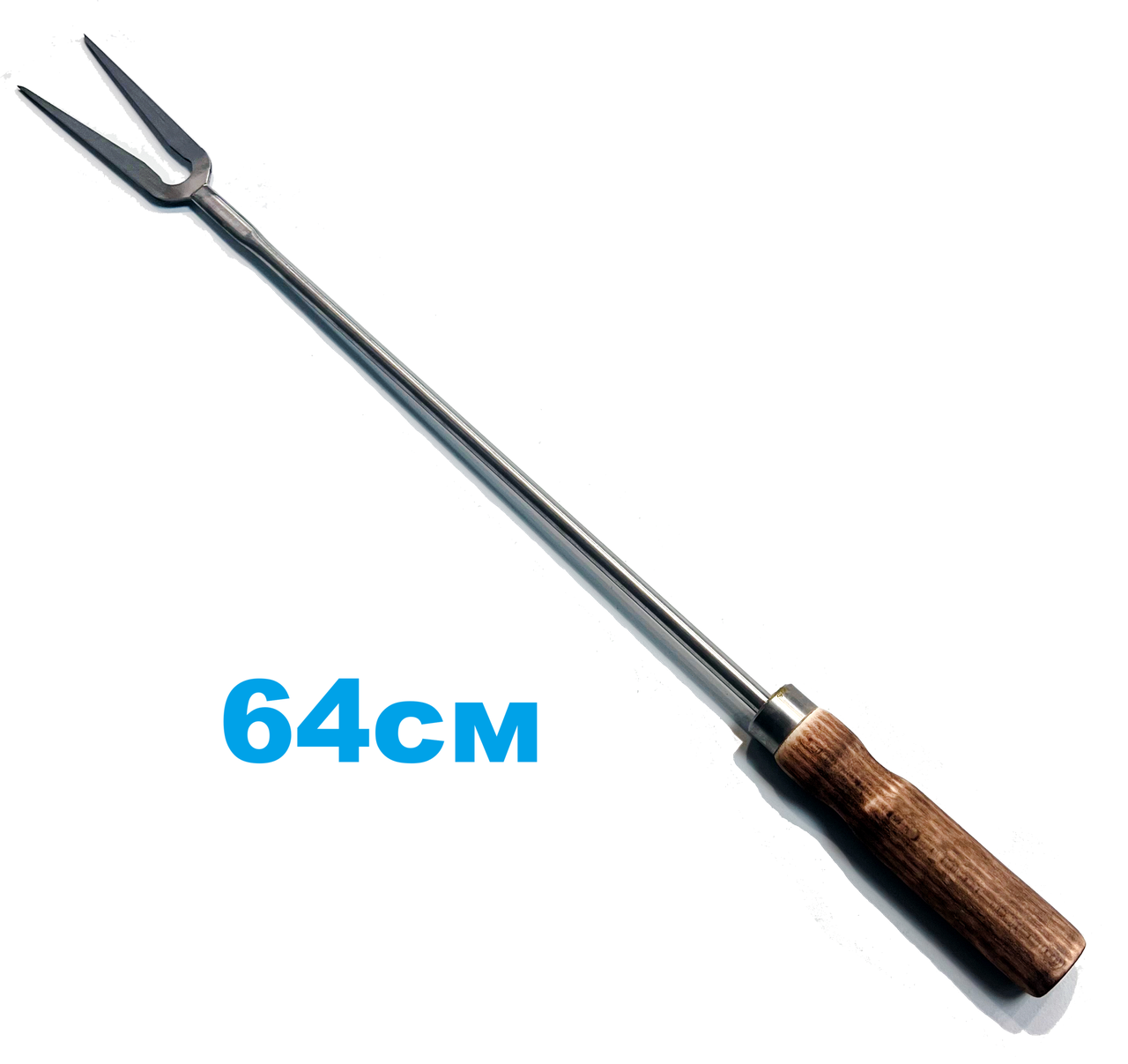 Виделка для гриля (64 см)