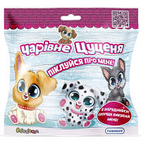 М&apos;яка іграшка #sbabam що загубилась Чарівне цуценя (51/CN22)