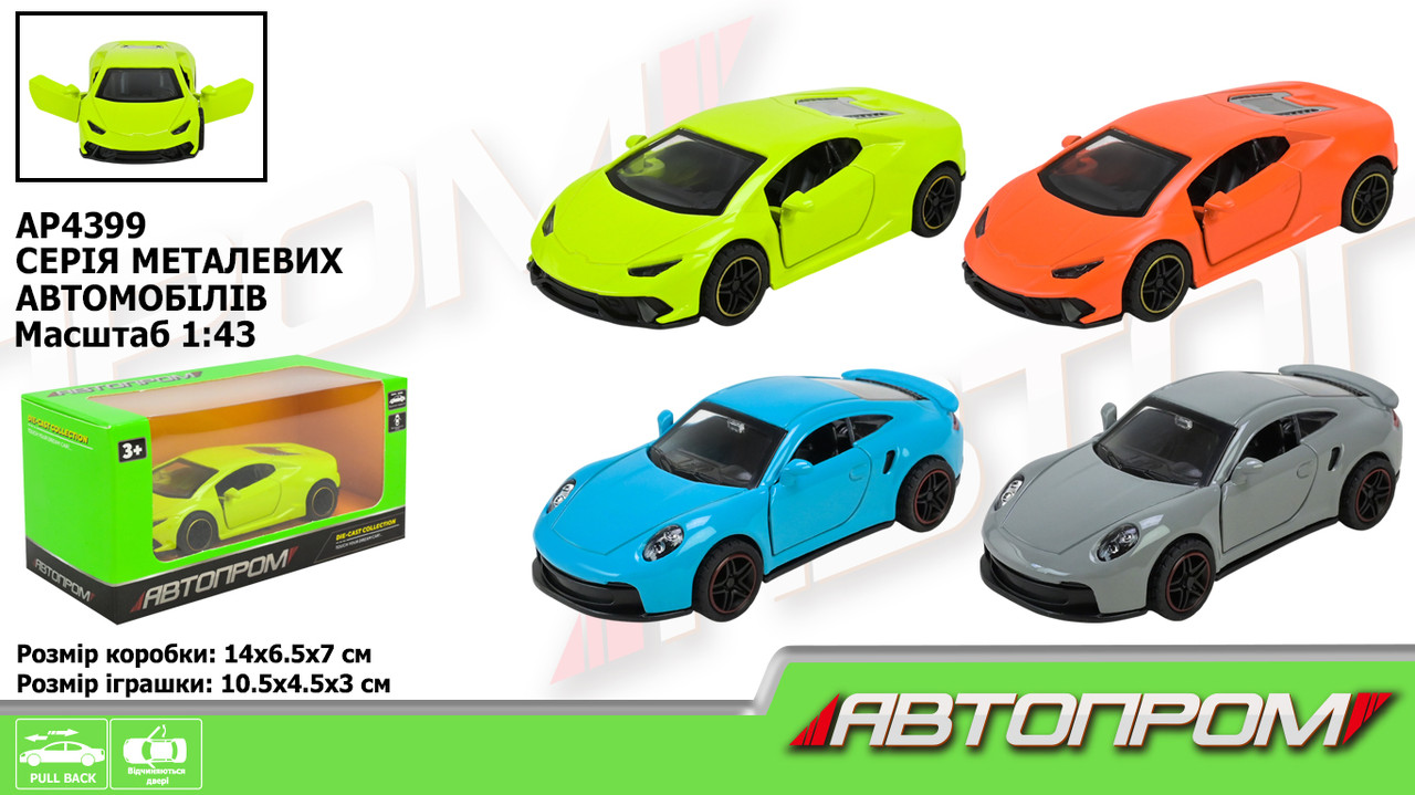 Машина металева AP4399 1:43, 4 кольори, відчиняються двері, фото 1
